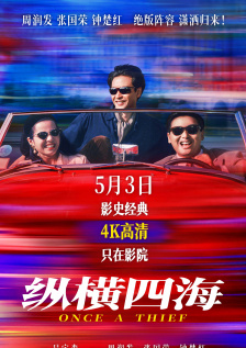 久久综合一区二区